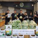 금촌농협로컬푸드직매장 이미지