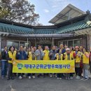 가호경로당 이미지