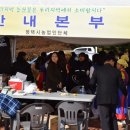 평택시 농민회관 이미지