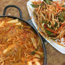 전국떡볶이