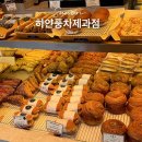 씨유 수원라퍼스트점 | [수원] 하얀풍차제과점 곡반점 | 빵지순례 인기빵 정리 + 50%상품권데이 정보까지
