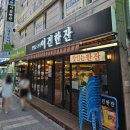 이건한잔 이미지