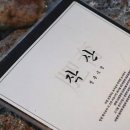 애월 여정 | 제주도 애월 흑돼지 맛집, 어디 없을까? 작산에서 찾은 특별한 맛!