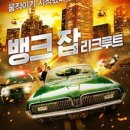 리크루트잡 이미지