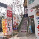 신내동 갈비찜 망우역 갈비찜 매우당 면목점 넘 맛있어