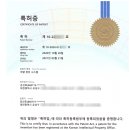 특허그룹제이엔피
