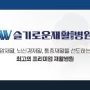 좋은직업재활센터 이미지