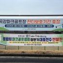 용천리 곡강천 이미지