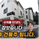 케이부동산중개사무소 이미지