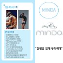 크라브마가브라보가드