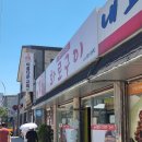 진주성냉면화로구이 | 전북 부안 현지 맛집 부안터미널 근처 양념돼지갈비 맛집 화로구이 양념갈비 비빔냉면 솔직 후기