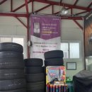 넥센타이어 정비 이미지