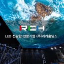 (주)라온올제