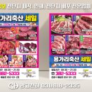 용가리축산 네이버블로그