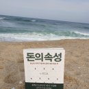 아남사 이미지