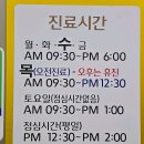 이지에이피부과의원 이미지