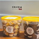 디스이즈모름 이미지