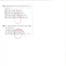 영수생각학원