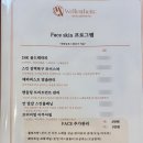 남양주 피부관리 웰레스테틱 다산점 스킨 장벽 모이스처 관리 후기