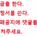 오아시스부동산학원 이미지
