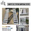 일등고무산업