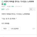 투존치킨 이미지