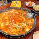 처인구중앙동주민센터_R | 용인 중앙시장 부대찌개 맛집 대성부대고기 방문 후기(주차, 메뉴판, 포장 가격)