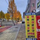 마중물문구 이미지