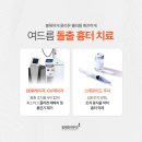 동래준피부과의원 이미지