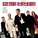 그린오션스 이미지