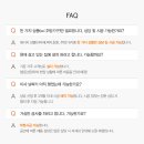 한화토탈인테리어 이미지