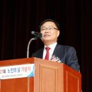 대한노인회 창원시진해지회 이미지