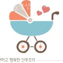 최신탕 | 해운대 산후도우미 마이홈 출장산후조리 위치정보