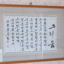 목계성황당 이미지