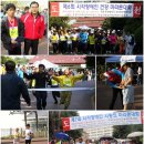 (11월 13일) 시각장애인 마라톤대회 동반 출전할 자원봉사자를 모십니다. 이미지