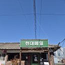 씨유현대춘천제일점 | 남춘천역 맛집 막국수 잘하는 현대메밀