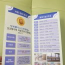 경동요양병원 이미지