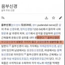 업로드 해달라길래 ㅋMk울트라 꼬실험 피부+부피팽창실험 장애인들 이미지