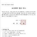 지방도345호 이미지