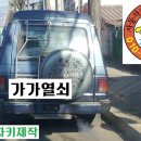 가열쇠 이미지