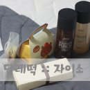 2천원대 답례떡 고민할 필요 없겠어요