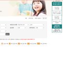 사회복지법인 아이사랑어린이집 이미지