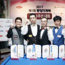 J캐롬클럽 이미지