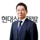 [CEO포커스] 권순호 HDC현산 대표, 광주 재개발 참사 사과로 끝낼 수 있나 이미지