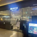 가원푸드