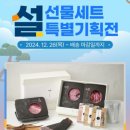 대우미트
