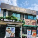 청룡마을1길 11 이미지