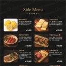 데블스램광명점