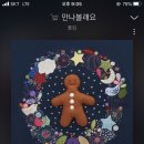 여시노래노래 이미지