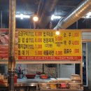 철근소금구이 이미지